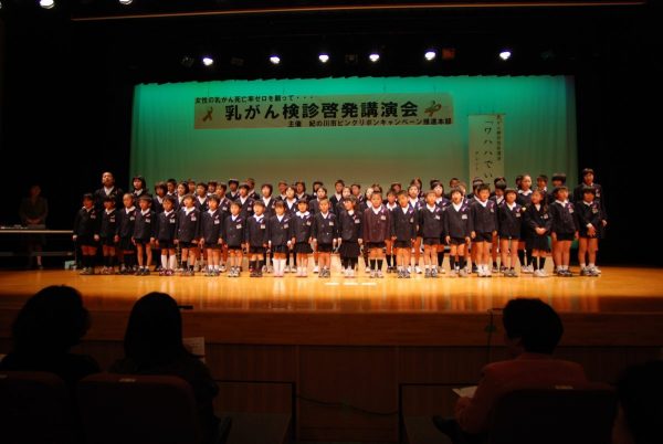 (2)紀の川のほとりで